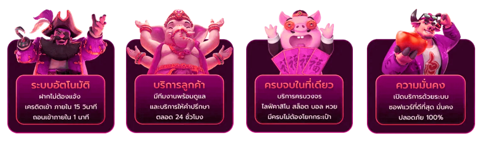 เว็บตรง vamos 88