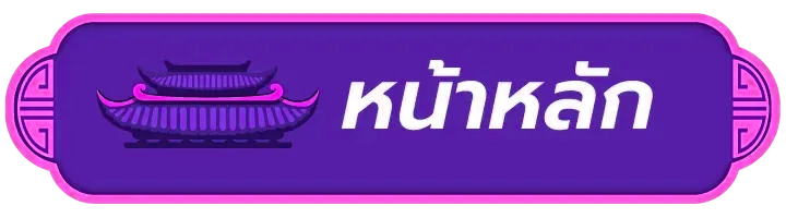 vamos 88 สล็อต