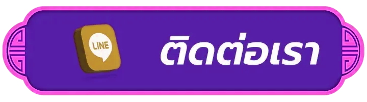 vamos 88 ได้เงินจริง